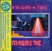 Magnetic 12"