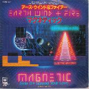 Magnetic 7"